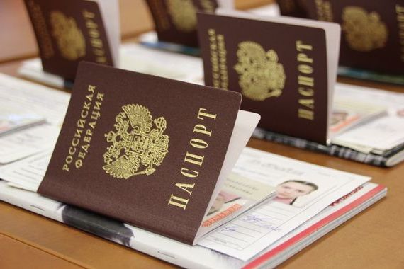 прописка в Чапаевске